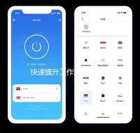 快速提升工作效率，尽在QuickQ.net